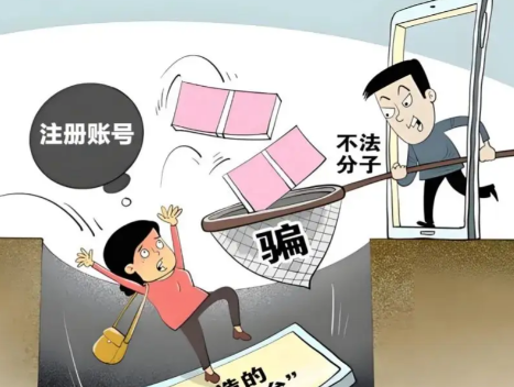 燕郊网上兼职被骗怎么解决